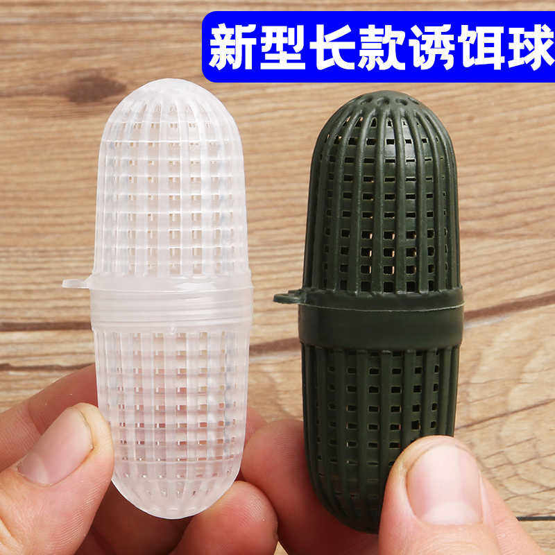 大空间纯熟胶地网饵料球蚯蚓球饵料盒蚯蚓盒虾网龙虾网虾笼黄鳝笼