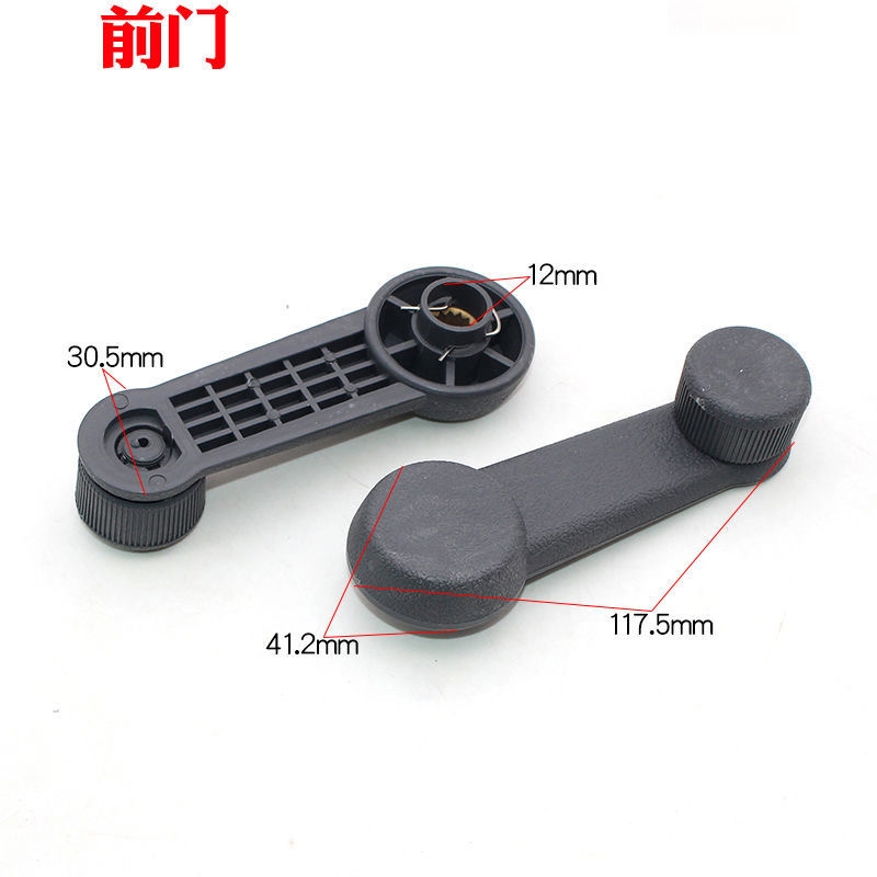 长安新豹T3勋龙神骐跨越星V3跨越王X1X3X5前门摇把 玻璃摇把 摇手