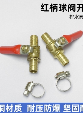 油水分离器排水阀带阀门适用摩托车铃木uy125UU125改装配件放废水