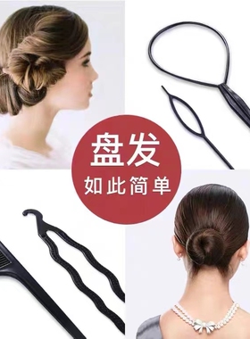 盘发神器扎头发穿发器儿童掏套绑梳编头发百变懒人造型工具拉发针