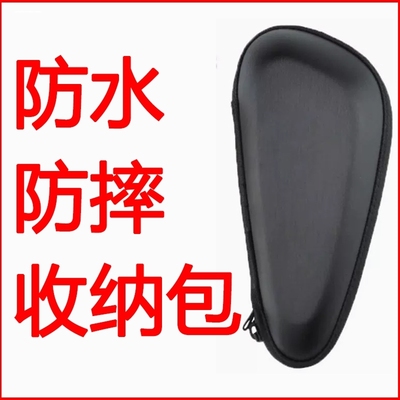 适用于飞科电动剃须刀收纳包 硬壳收纳袋三刀头剃须刀便携包 旅