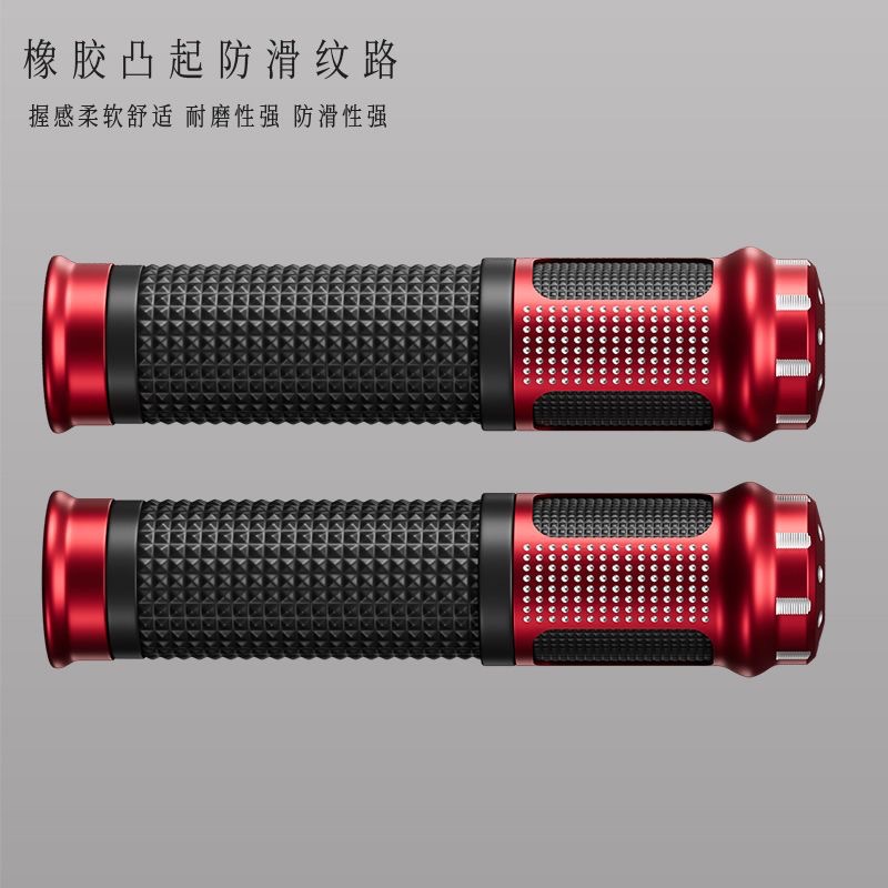 自行车把套山地车手把套单车把手