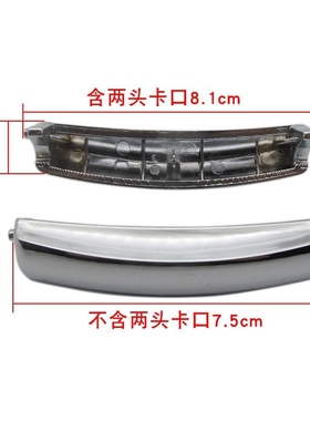 通用电饭煲配件开盖按钮MB-FD5018/MB-FD4018 MBFD3018电饭锅开关