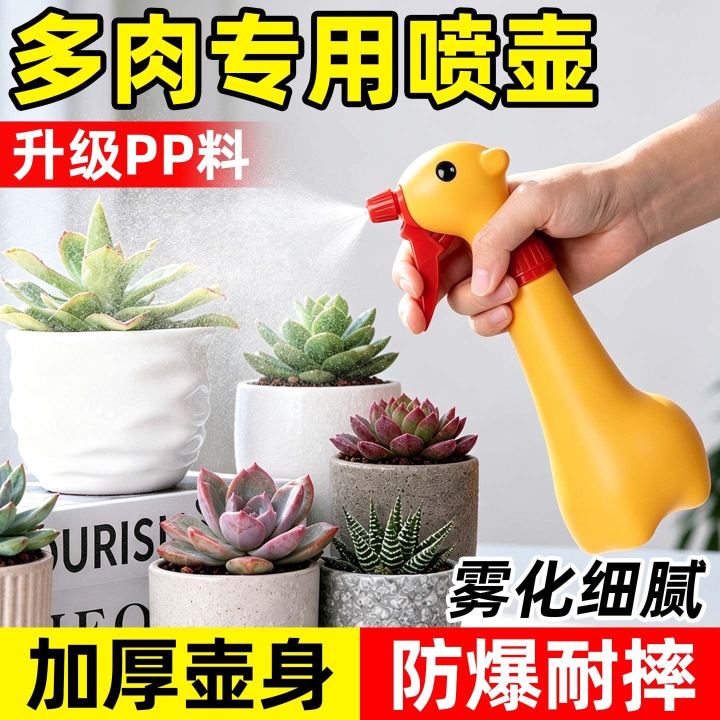 卡通喷壶园艺浇花浇水壶小白熊北极熊儿童小喷壶手压式塑料喷雾瓶