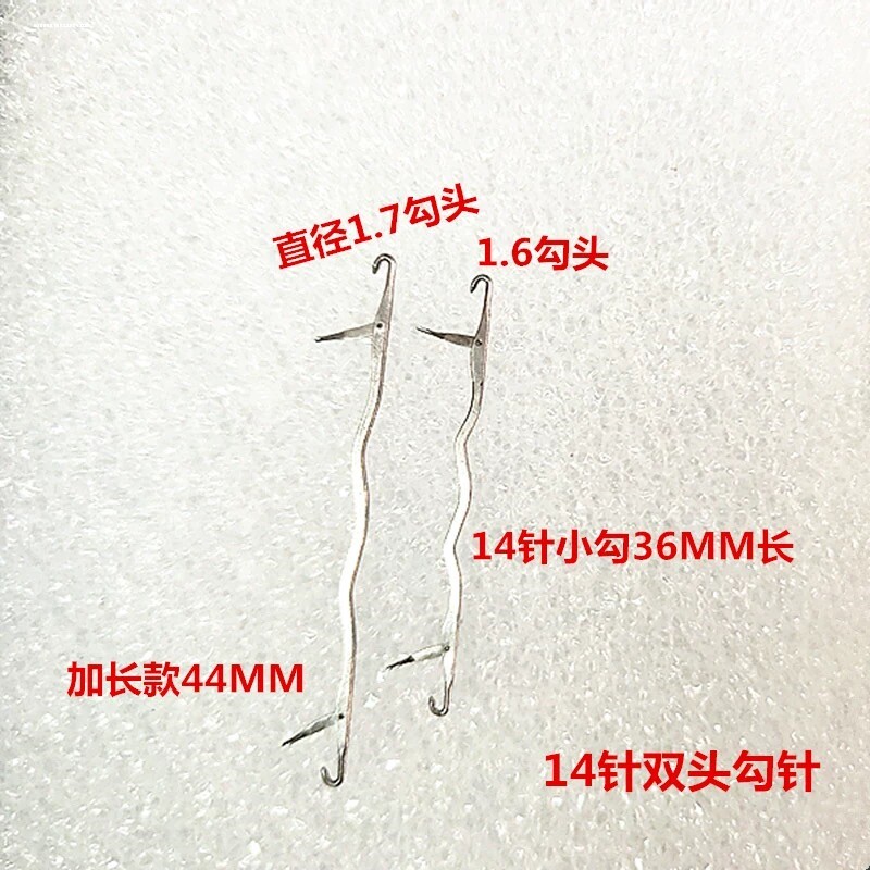 带舌钩针编织工具桂花针小钩毛衣毛线针细长舌头勾针封口舌勾包邮