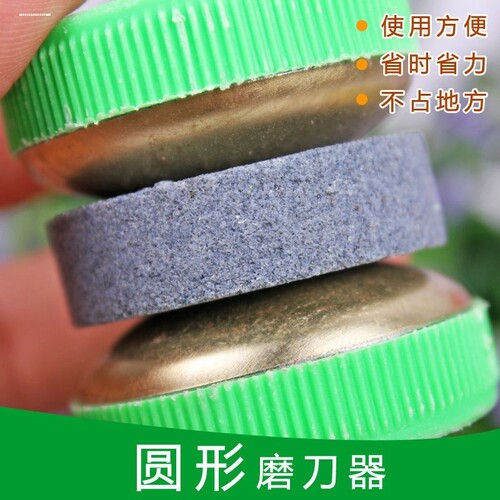 厨房创意磨刀器 剪刀菜刀手动型快速锋利定角神器简易便携磨刀石