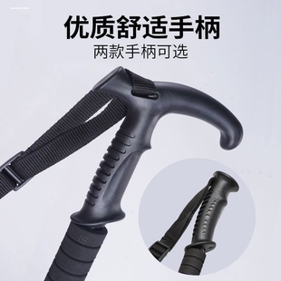 登山杖手柄头拐杖配件大全握把老人拐杖配件扶手把柄自制维修零件