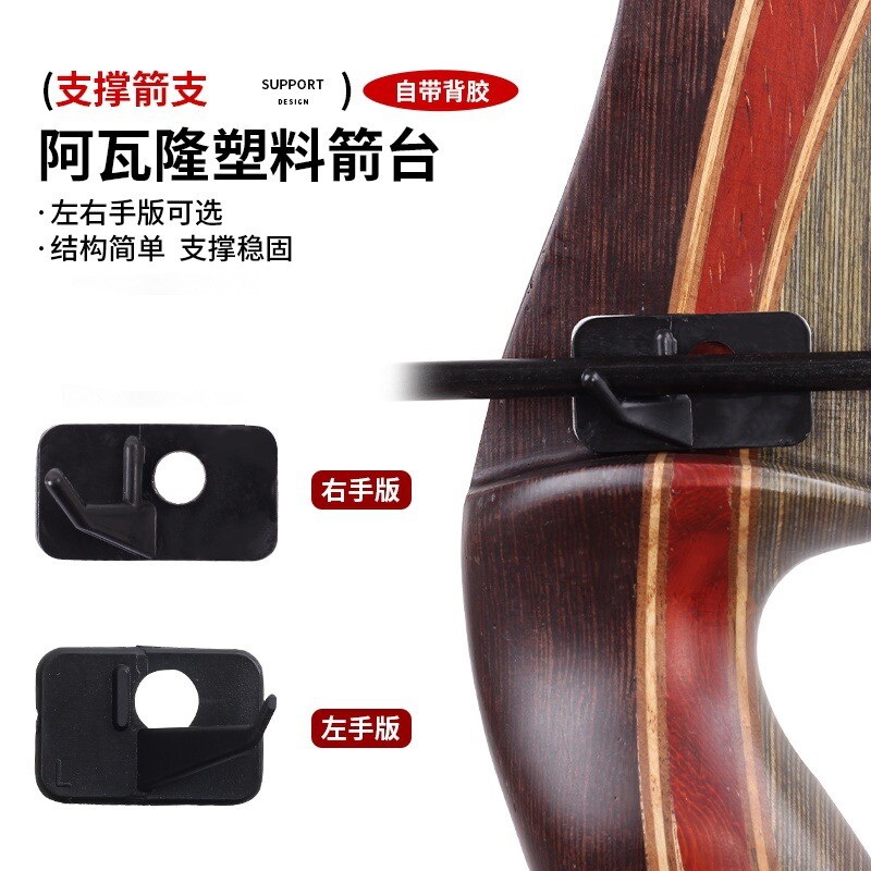 反曲弓箭台箭馆景区射箭塑料箭台箭台美猎毛皮中心箭台 - 实物图