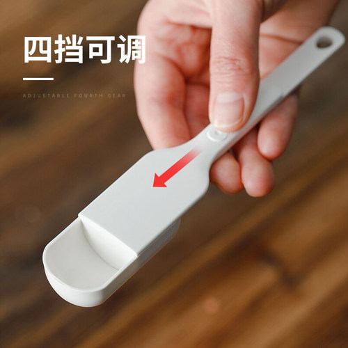 克度计量勺厨房调料烘焙量勺可调节刻度定量辅食奶粉勺子