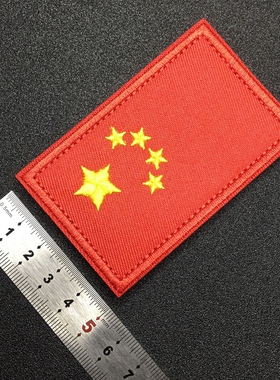 魔术贴徽章刺绣臂章军迷胸章战术背包帖章粘贴袖标国旗魔术贴章