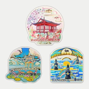 入画江南杭州冰箱贴西湖景点磁贴集贤亭三潭映月曲院风荷旅游纪念