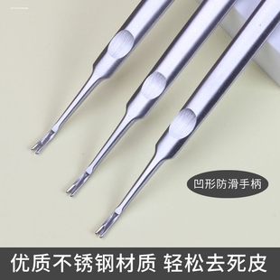 不锈钢美甲死皮叉去死皮角质推叉V型铲手指修护理修甲边缘锋利铲