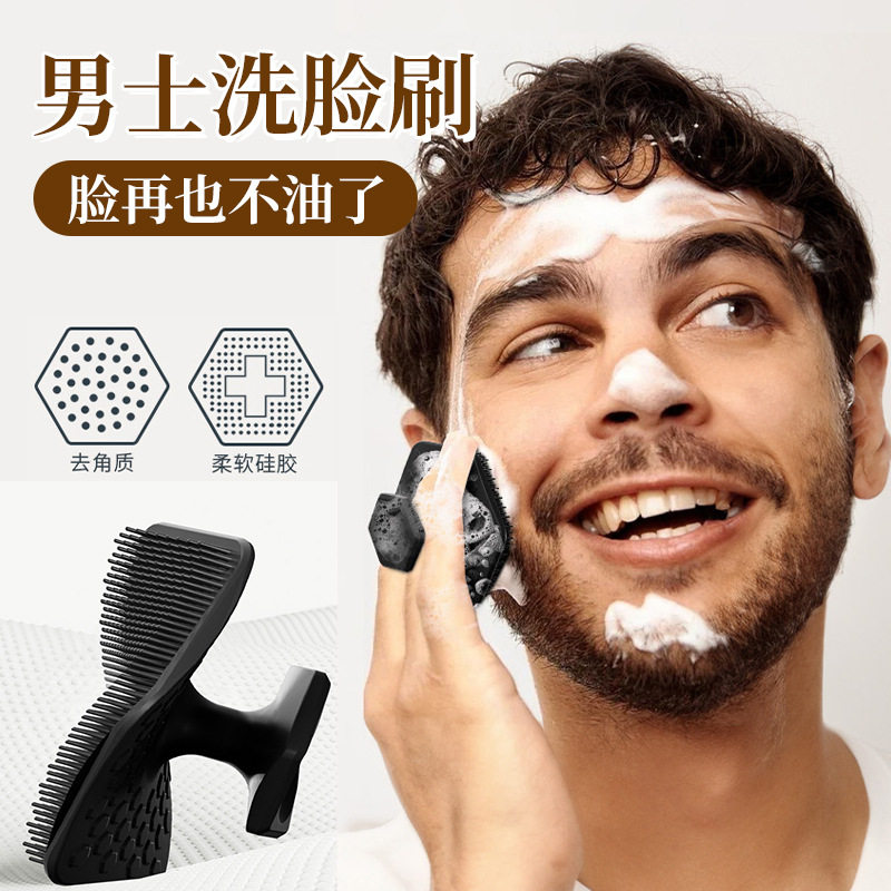 软毛双面洗脸刷硅胶洁面仪手动按摩洁面刷毛孔清洁脸部美妆工具,家庭/个人清洁工具,搓澡巾,淘宝优惠券,粉丝福利购,淘宝优惠卷