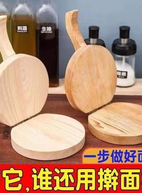 实木米饺子皮按压板米粑皮工模具压皮压粑神器米饺压皮器