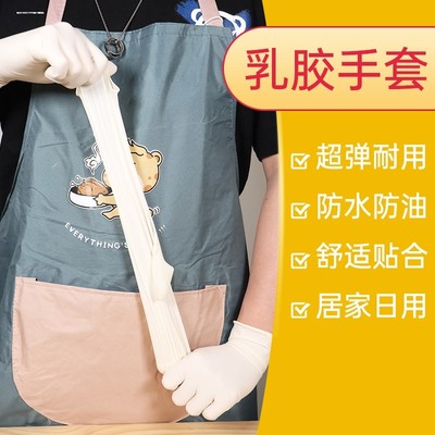 一次性手套食品级乳胶橡胶厨房丁腈丁晴手术餐饮防水加厚专用家务