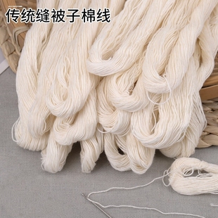 手缝针线大卷缝衣服 缝被子线棉线粗线手工家用老式 线黑色缝纫线