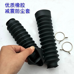 雅迪小牛N1S九号EM30/31芯G5前减震器电动车前叉防尘套保护套皮套