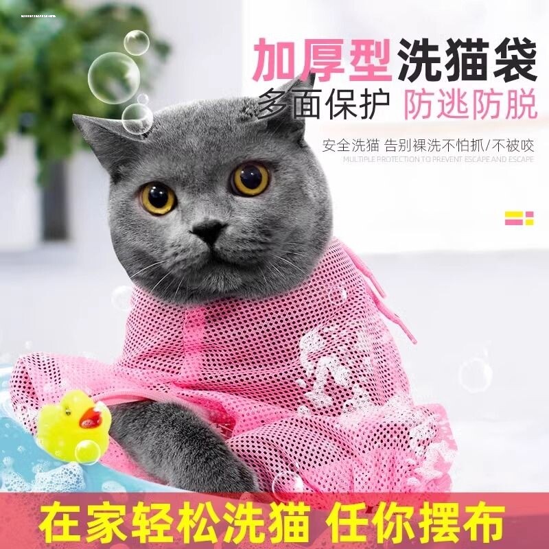 猫咪洗猫袋洗澡神器宠物固定剪指甲防抓咬美容吊床狗狗背包悬挂式图片