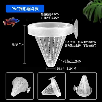 鱼缸丰年虾幼虫卤虫喂食器小型孔雀鱼喂鱼管器半自动喂食圈杯大号