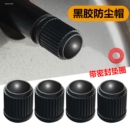 适用奥迪轮胎气门嘴帽A3 A4L A6L Q3 Q5L Q7 A5 A7汽车气嘴芯帽盖