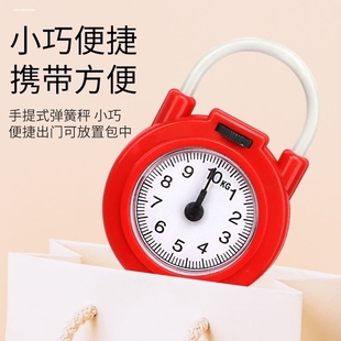 称家用小秤手提电子秤10公斤便携式高精度家用手称弹簧称小型10kg
