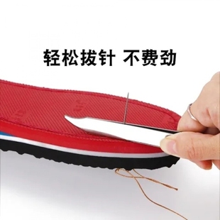 鞋 针夹子手工布鞋 钳子工具纳做缝线 家用拔针器夹针老式 底 拉针
