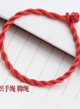 本命年小红绳手链女ins红色手绳素链情侣礼物