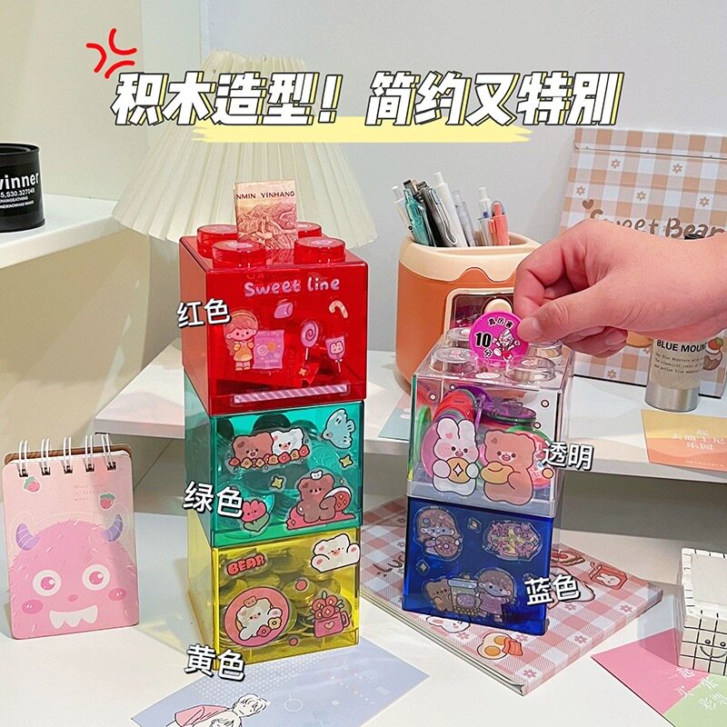 可爱积木造型~家居装饰红黄蓝绿透明塑料硬币储蓄罐存钱罐零钱罐