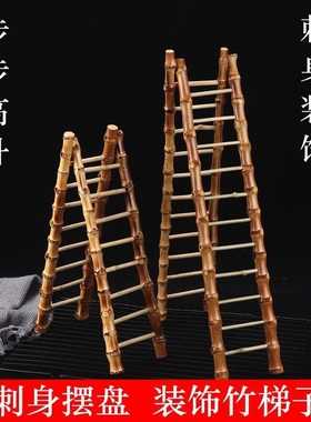 竹根新款梯子小摆件 迷你竹梯 设计道具竹挂件礼品