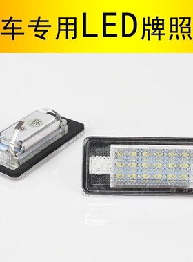 适用奥迪A1A3A4LA6LA7A8LTTQ3Q5Q7门灯LED迎宾灯后备箱灯手套箱灯