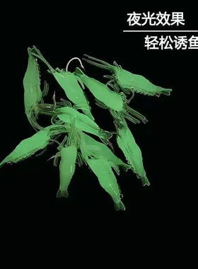 软饵虾可混搭鲈鱼饵青鱼蓝色仿真虾软虾饵假虾路亚小草虾软饵鲶鱼