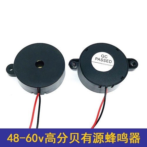 适用雅迪台铃宝岛电动车转向灯闪光器转弯方向灯蜂鸣器12v48v