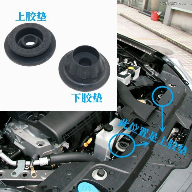 适配颐达骐达骊威轩逸天籁逍客启辰D50R50水箱上下胶垫固定胶套