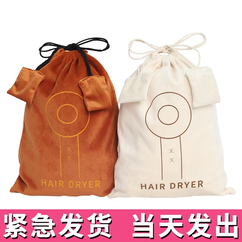 吹风机袋子 收纳袋子亚麻布袋定制防尘民宿束口棉麻袋宾馆收纳套