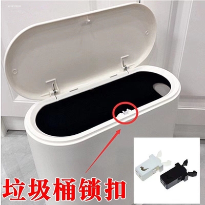 门锁开关白色 黑色PR-001垃圾箱桶卡扣 按压式自锁扣汽车眼镜盒MS