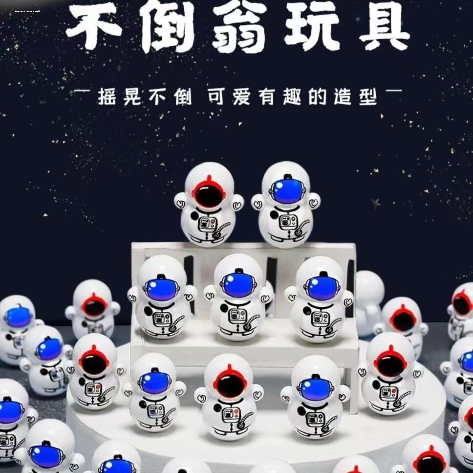 不倒翁玩具卡通蓝胖子哆啦a梦机器猫幼儿园礼品不超十元的小玩具