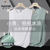 外穿速干坎肩上衣运动男无袖 薄款 t恤 2026夏季 啄木鸟冰丝背心男士