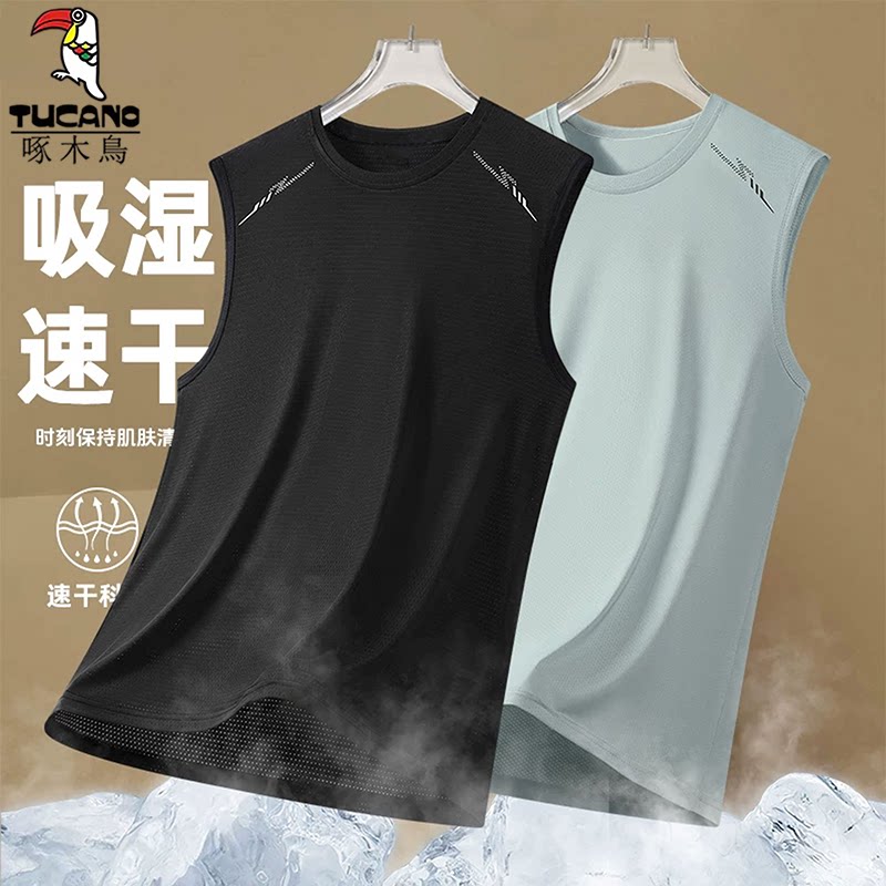 啄木鸟新款速干背心无袖坎肩男士夏季冰丝运动篮球服无袖健身上衣