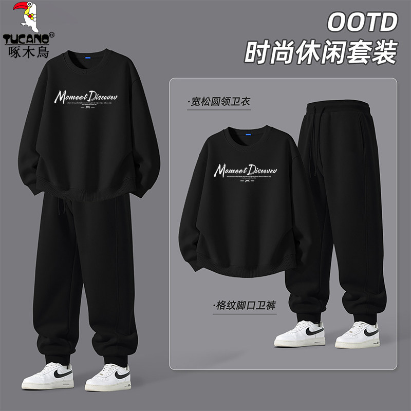 2026年男士春季新款卫衣直筒裤运动服套装胖子加肥加大休闲两件套