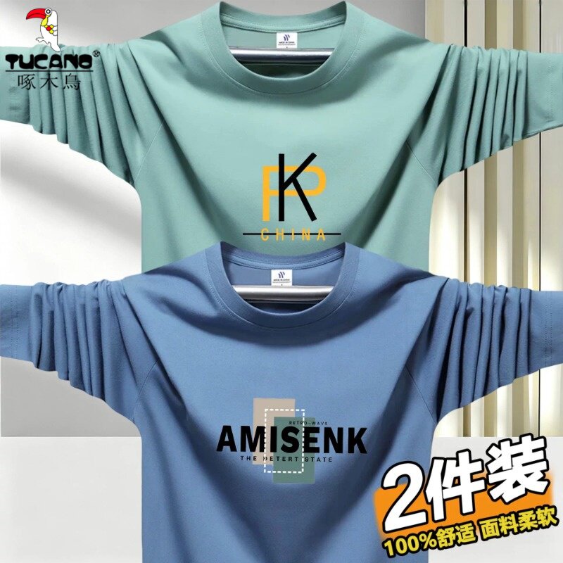 啄木鸟长袖t恤男士春秋季潮流宽松薄款打底衫上衣服男装圆领卫衣