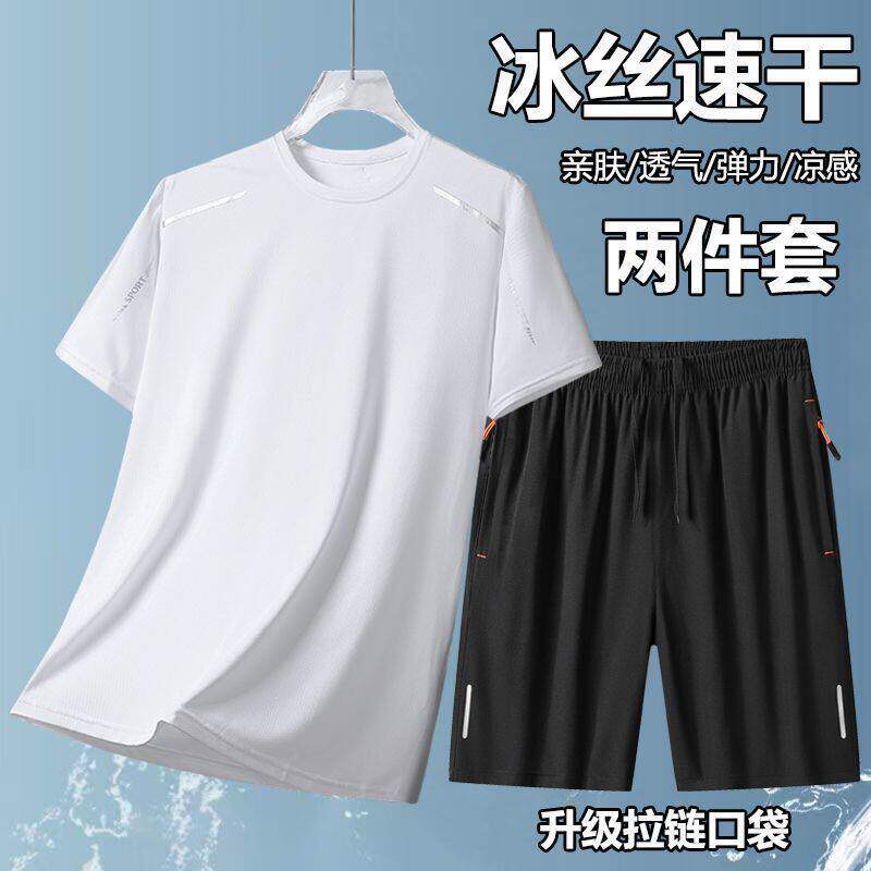 啄木鸟户外运动冰丝短袖t恤套装2026情侣夏季薄款速干上衣两件装