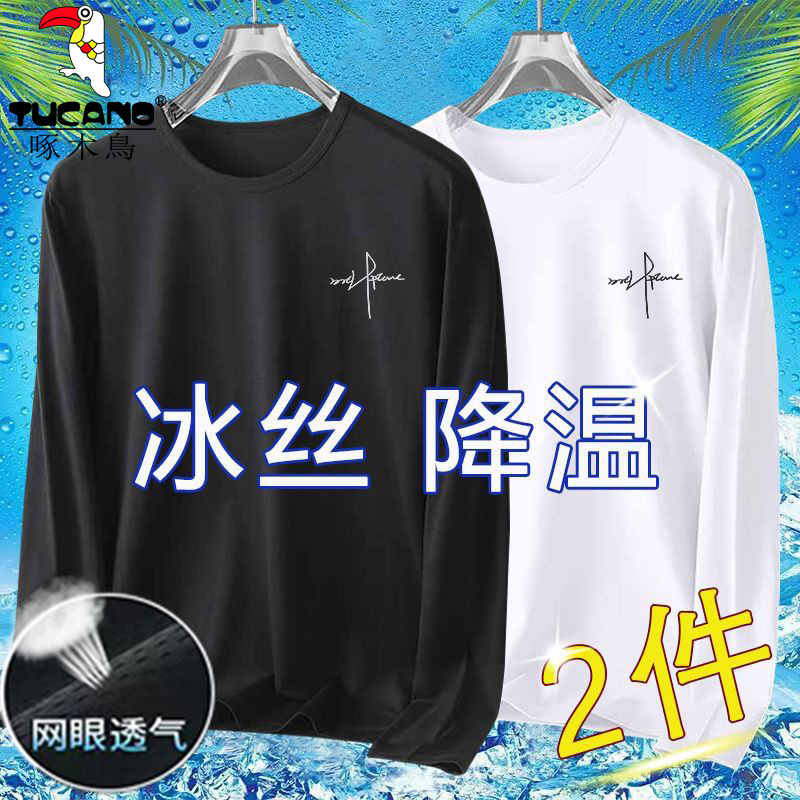 啄木鸟冰丝长袖速干透气T恤男图片