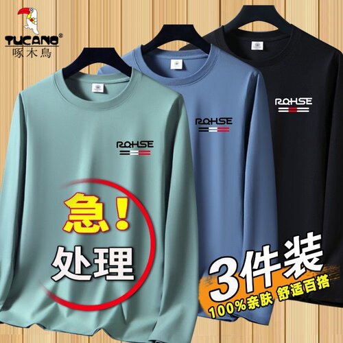 啄木鸟春秋男长袖圆领T恤大码