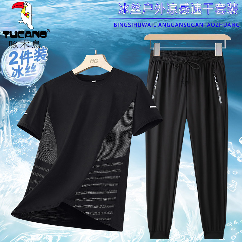 啄木鸟休闲运动套装男2026夏季冰丝速干短袖t恤宽松中年爸爸套装