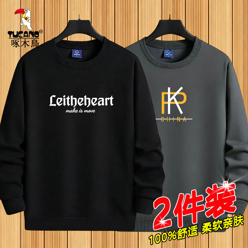 啄木鸟潮流卫衣男士春秋新款秋冬季休闲百搭上衣青少年体恤打底衫