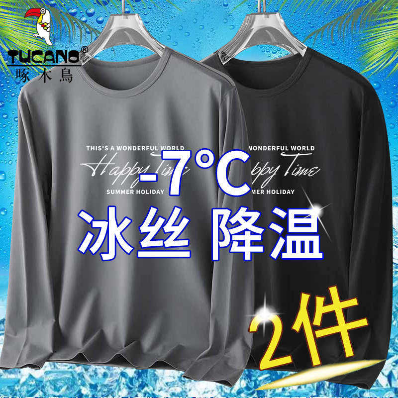 啄木鸟新款印花冰丝降温长袖t恤夏季男士大码宽松休闲运动体恤衫图片