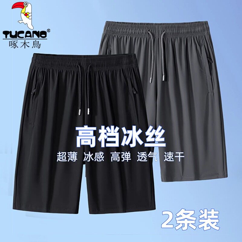 啄木鸟薄款短裤男外夏季五分裤运动五分冰丝速干休闲男大码休闲裤
