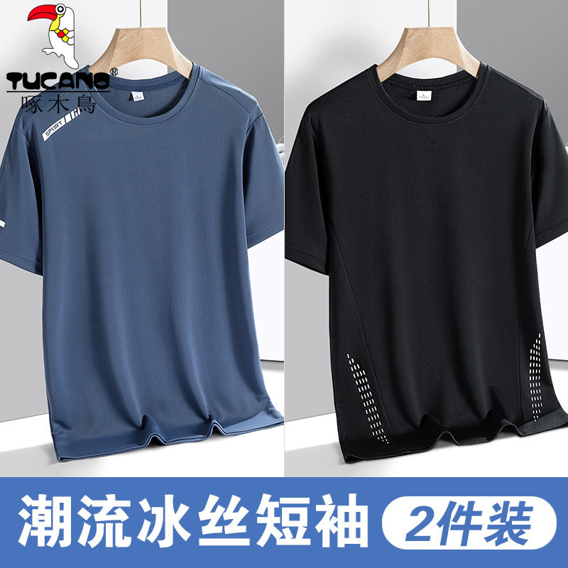 啄木鸟冰丝短袖t恤男夏季宽松薄款运动半袖圆领青年速干上衣男装
