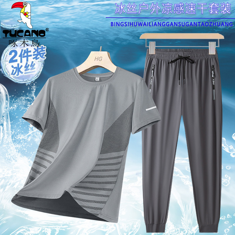 啄木鸟2026夏冰丝套装短袖T恤男宽松中老年人运动跑步休闲两件套