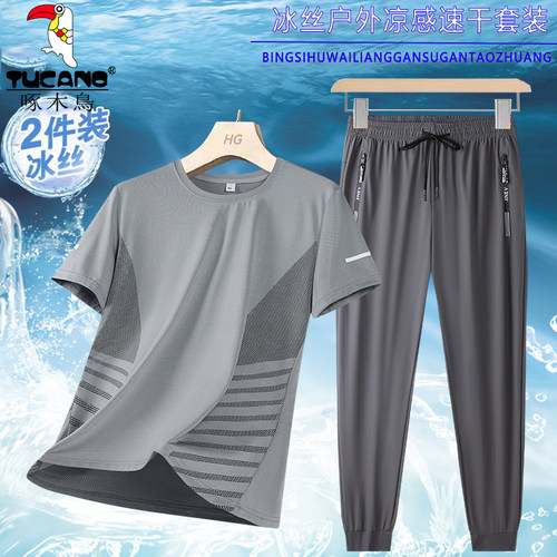 啄木鸟2026夏冰丝套装短袖T恤男宽松中老年人运动跑步休闲两件套